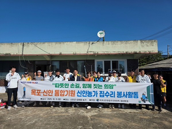 3.목포신안통합추진위원회 청년분과, 신안에서 집수리 봉사 펼쳐(큰목포기획단).jpg