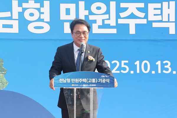 251014_송형곤_의원_“월_1만원으로_내_집_마련”…고흥서_전남형_만원주택_착공1.jpg