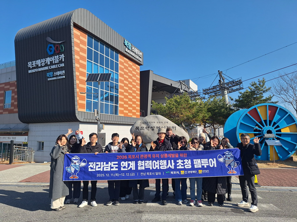 600-목포시팸투어.png
