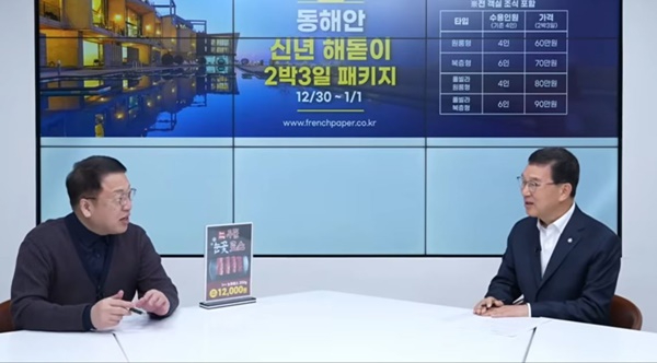 스픽스출연_신정훈도지사후보.JPG
