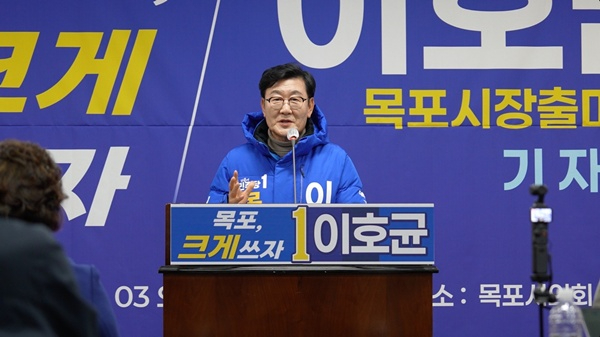 이호균_기자회견600.jpg