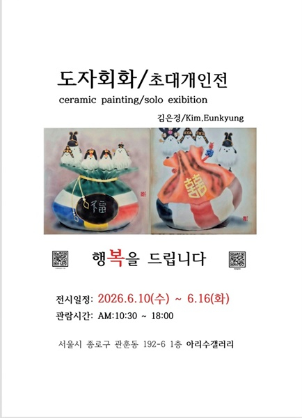 포스터.jpg