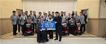 케어라인, 전남지체장애인협회에 전동스쿠터 10대 후원“중증 지체장애인 이동권 보장 실천”…전남 지역 자립 지원 사회공헌 확대