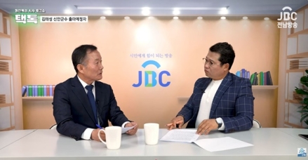 김태성 "신안군수 도전, 고향 위한 마지막 헌신... '유령 당원' 혐의 중앙당서 무죄 판명"