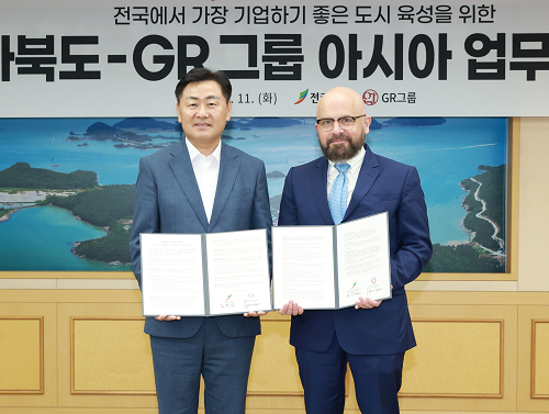 전북도-GR 그룹 아시아, 외국기업 유치촉진 업무협약체결