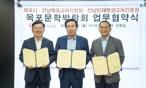목포문학박람회, 초중고부터 성인까지 문학 교육의 장 제공