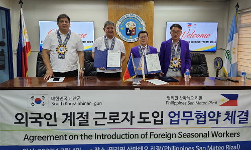 신안군, 필리핀 산마테오시와 외국인 계절근로자 도입 업무협약 체결