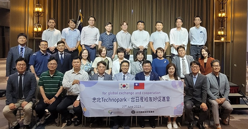 (재)충북테크노파크 – 대만 대일상경우호촉진회  발전적 교류 협력 위해 맞손