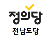 강은미 국회의원 - 국가와 지자체가 설립 운영하는  ‘지역공공의대법 법안’ 발의