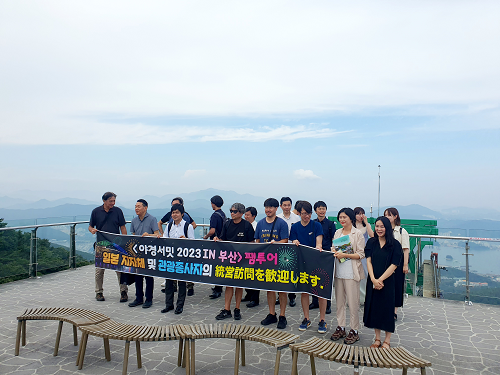 통영시, 일본 관광 관계자 대상 통영 관광 홍보 팸투어 추진