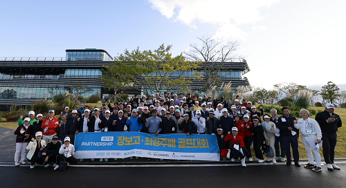 한상-모국 기업인 비즈니스 축제 11월 여수 개최