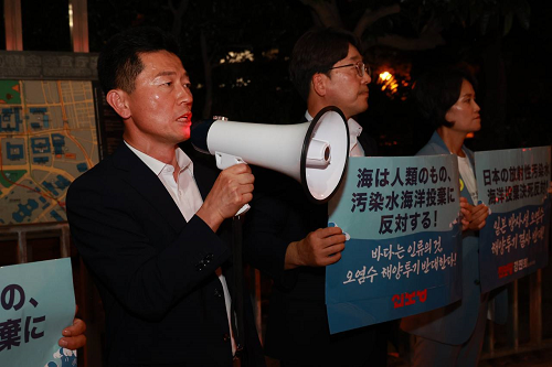 진보당 이성수 위원장, 오염수 투기 저지 도쿄 원정 마치고 귀국