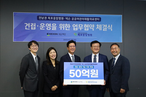 김원이 국회의원, 전남권 공공어린이재활의료센터(목포) 건립 위한 넥슨재단 후원금 50억 원 약정 유치 환영