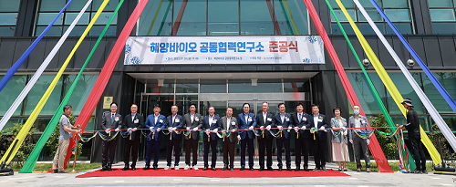 완도군, 해양바이오산업 본격화 ‘공동 협력 연구소 준공’