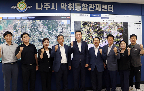 나주시, ‘악취통합관제센터’ 개소 … 연중무휴 악취 모니터링