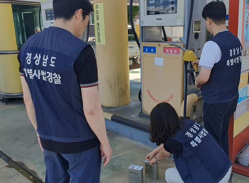 경남도 특사경, 석유 불법유통 10개 업소 적발