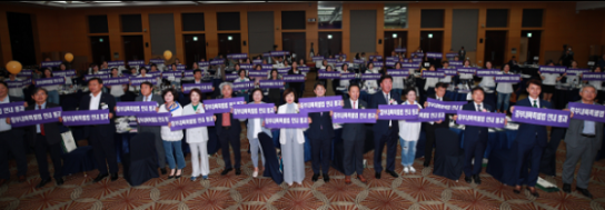 「2023년 충북여성기업인대회」 개최