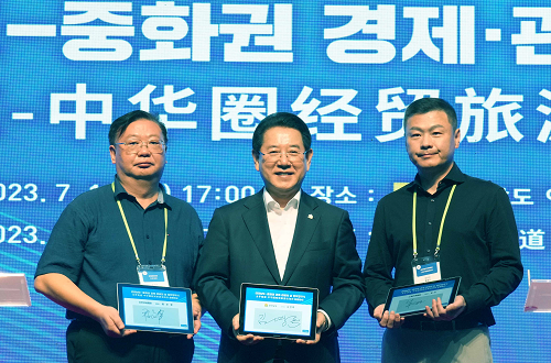 전남도-중화권, 투자·수출·관광 교류 확대