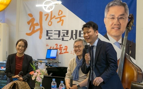 최강욱 전 국회의원 초청 “시국토크 그리고 목포” 열려