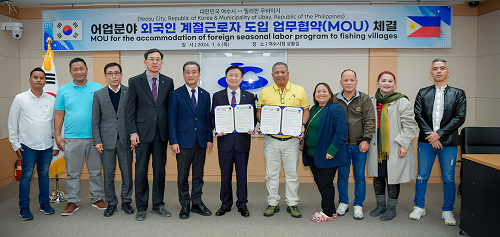 여수시, 필리핀 우바이시와 협약 체결해 어촌 인력난 해소 나서