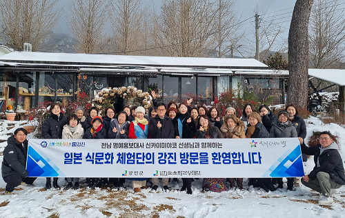 강진군문화관광재단 외국인 관광객 유치 시동
