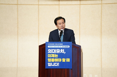 목포시,“목포대와 순천대 공동 의대 추진 결정 적극 환영”