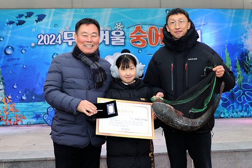 ‘2024무안겨울숭어축제’ 성황리 마무리