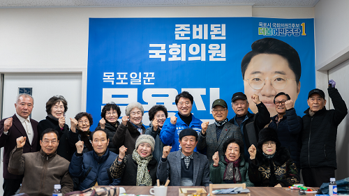 더불어민주당 문용진 예비후보, ‘노인복지정책’ 어르신 간담회