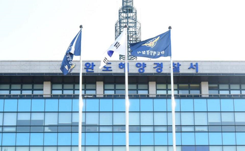 완도해경, 연안안전사고 위험예보제 ‘주의보’ 발령