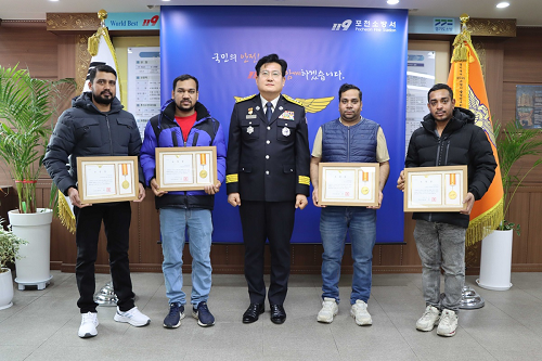 포천소방서, 차량화재 현장에서 생명 구한 외국인근로자 4명 표창 수여