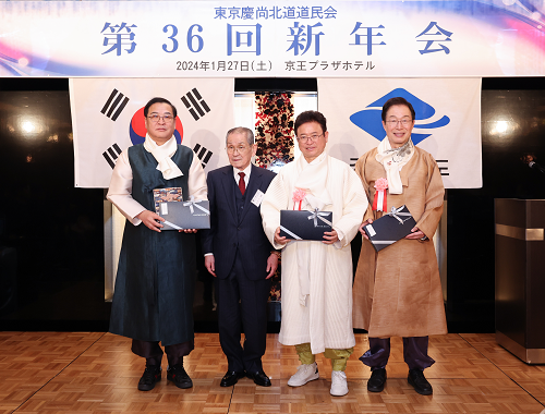 이철우 경북지사, 경북도민회 참석 및 지방외교 위해 일본행