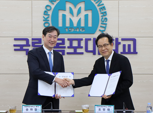 전남도립대-국립목포대, 통합 합의