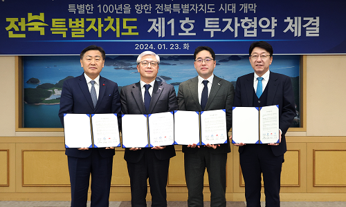 전북특별자치도,오가노이드 대표 기업 넥스트앤바이오와 100억원 투자협약 체결