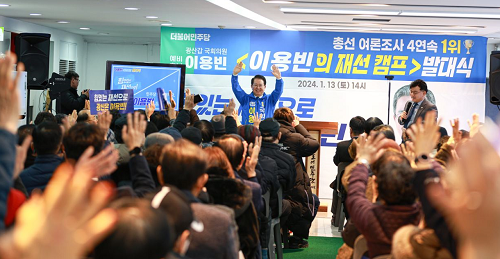 이용빈 광산갑 예비후보 매머드급 선대위 구성