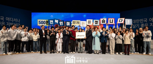 윤석열 대통령, 전북이 ‘글로벌 생명경제도시’로 도약하도록 힘껏 지원할 것