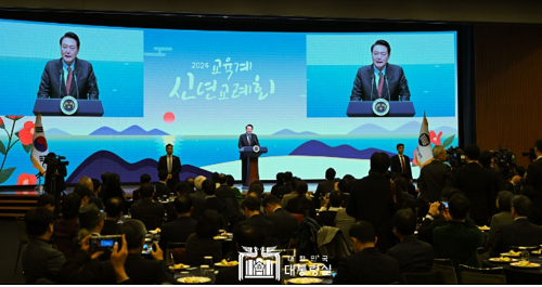 윤석열 대통령, 교육계 신년교례회 8년 만에 참석해 교권확립, 교육환경 개선 약속