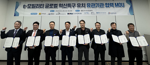전남도, 이-모빌리티 글로벌 혁신특구 유치 추진