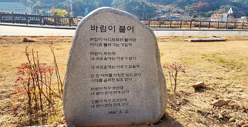 광양시, 윤동주 순국 79주기...시인으로 부활한 ‘정병욱 가옥’을 찾아