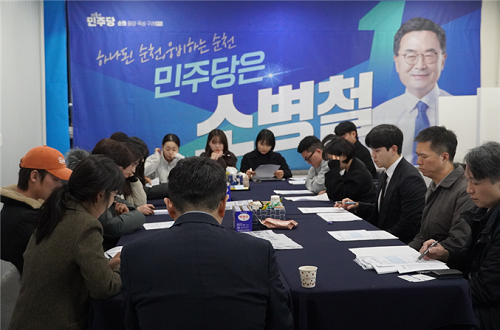 소병철 국회의원, 전세사기 피해자 구제를 위해 최선을 다할 것 “지자체의 적극동참”호소