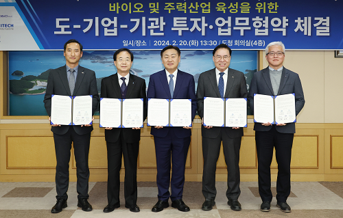 JBK LAB·인핸스드바이오 기업, 전북특별자치도에 1,000억원대 투자