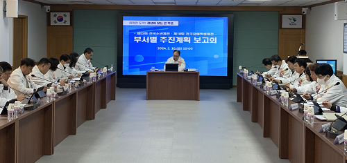 목포시, 2024년 전국소년체전·장애학생체전 개최 준비 박차