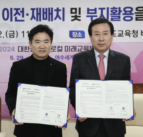 전남교육청-목포시, 목포고‧목포여고 통합이설 위한 업무협약