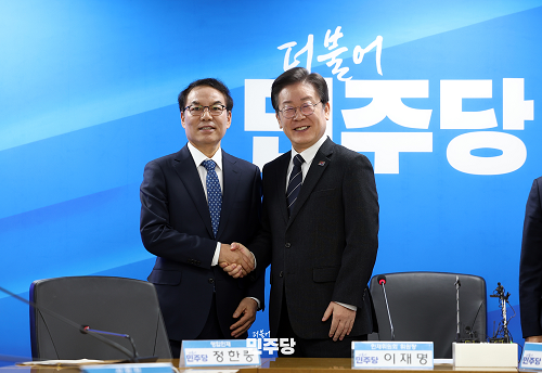 광양출신 정한중 교수! 민주당 마지막 인재 영입