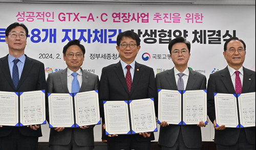 GTX-C ‘천안·아산 연장’ 본궤도 올린다