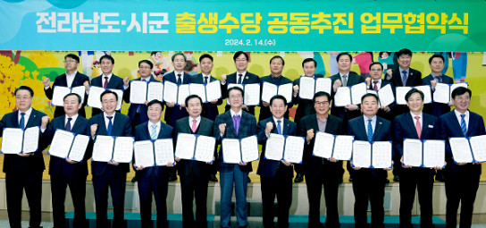전남도, 출생수당 도입…월 10만원씩 18년간 지원