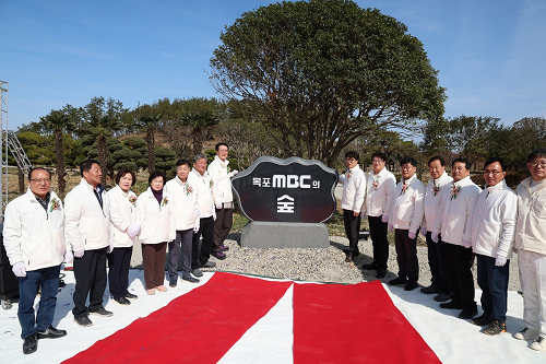 신안군, 목포 MBC의 숲 표지석 제막식 및 제79회 나무 심기 행사