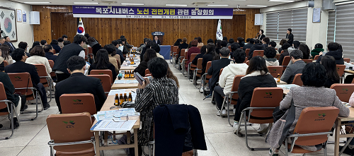 목포시, 시내버스 노선 전면 개편 준비 추진