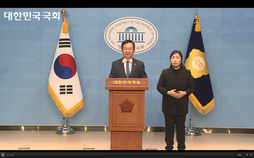 이용빈 의원, “‘한국사회 기득권’고검장 신인 가산점 20% 적용 철회해야”