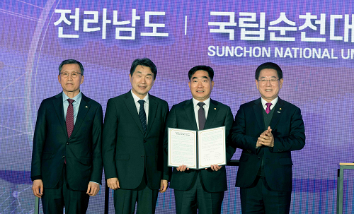 교육부-전남도-순천대-한국연구재단, 글로컬대학 혁신협약