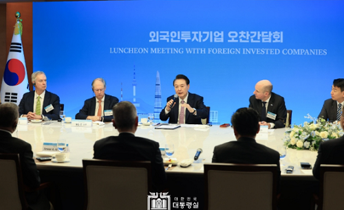 윤석열 대통령, 세계 최고 수준의 투자환경 조성 약속